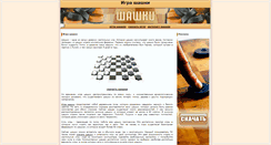 Desktop Screenshot of checkercity.com