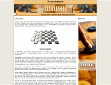Tablet Screenshot of checkercity.com